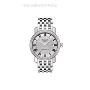 天梭（TISSOT）港灣系列 自動(dòng)機械機芯 50米防水 男表 瑞表 40mm 銀色表盤(pán) 精鋼 銀色