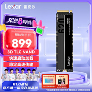 雷克沙（Lexar）NM620 2TB SSD固態(tài)硬盤 M.2接口（NVMe協議）PCIe 3.0x4 讀速3500MB/s足容TLC顆粒 品牌機裝機升級