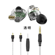VJJBN1耳機Diy入耳式帶麥電腦手機通用主播hifi換線(xiàn)低音炮 透明3.5圓口 全新無(wú)包裝-送耳機