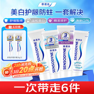 舒適達(dá)采銷主推 沁爽勁潔美白抗敏感牙膏套裝 6只共460g 新舊包裝隨機(jī)發(fā)