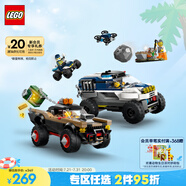 樂高（LEGO）積木拼裝城市系列60449 越野警車大追擊男孩兒童玩具生日禮物