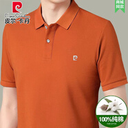 皮爾卡丹（pierre cardin）高端男士純棉短袖t恤夏季翻領(lǐng)純色休閑半袖商務(wù)polo衫男全棉體恤 1525-桔色 2XL 180碼【建議145-160斤】