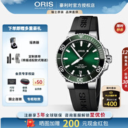 豪利時(shí)（ORIS）瑞士手表 潛水系列運(yùn)動(dòng)綠盤日歷表帶自動(dòng)機(jī)械男表送男友 43.5mm橡膠73377304157RS