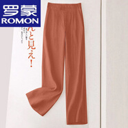 羅蒙（ROMON）亞麻直筒褲女2025新款休閑褲夏季窄版闊腿褲顯瘦百搭女褲棉麻褲子 橘色【高品質(zhì)麻料】剩余11件+女裝十大品牌 XL 【121-130斤】+女裝十大品牌