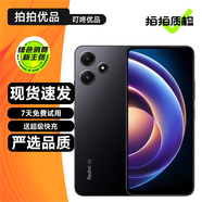 小米 紅米 Note 11R 12R  Note12R Pro 大電池長(zhǎng)續(xù)航 紅外功能 二手5G手機(jī) 紅米Note12R 子夜黑 4G+128G 95新