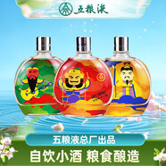 五糧液（WULIANGYE）總廠出品 干一杯濃香型白酒佳節(jié)送禮高度糧食酒 46度 118mL 3瓶 劉關(guān)張小酒 試飲裝