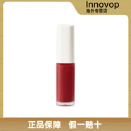 MUJI無(wú)印良品絲絨唇釉水光唇釉霧面唇膏亮澤唇膏有色口紅絲絨亮澤. 絲絨唇釉 204糯米荔枝