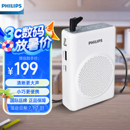 飛利浦（PHILIPS）SBM507小蜜蜂擴(kuò)音器教師專用 藍(lán)牙音箱麥克風(fēng)大喇叭喊話器講課大音量 白色