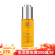 ANNEMARIE BORLIND安娜柏林 面部精華 面部3合1精華油30ml