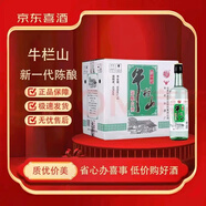 牛欄山二鍋頭 清香型純糧固態(tài)白酒 聚會(huì)自飲【喜宴】 43度 500mL 12瓶 濃香型陳釀新一代