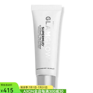 GLAMGLOW木炭面膜SUPERMUD涂抹式去角質清潔毛孔提亮膚色清潔泥膜除雜質 30g 6種去角質成分