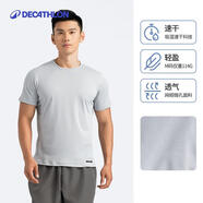 迪卡儂速干t恤男夏季半袖寬松透氣淺灰色2XL-4681381