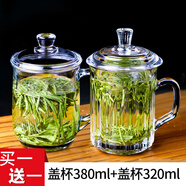 VTyee加厚耐熱玻璃茶杯帶蓋茶飲杯蓋杯帶把杯子辦公家用喝水杯泡茶杯 EZ1029+EZ1012