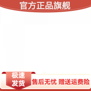 靚邦素官方店靚邦素水嫩紅潤白里透紅清新盈潤凈白珍珠膏B霜粉底單獨包 20g
