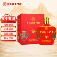 財(cái)進(jìn)門 貴州茅臺(tái)鎮(zhèn)53度醬香酒 糧食坤沙釀造擺放宴請(qǐng)壇子酒 53度 1.5L 1壇 （紅壇）