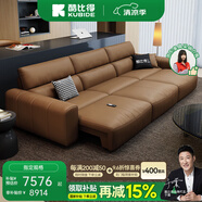 酷比得電動沙發(fā)床意式極簡三人位小戶型多功能伸縮真皮沙發(fā)客廳 (尊享升級版)四人位3.9米四功能 其他