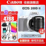 佳能（Canon） EOS 200D二代 200d2代單反相機入門(mén)單反vlog迷你單反數碼照相機 200DII白色拆單機+佳能18-135鏡頭套裝 套餐三【續航雙電池~人像柔光鏡~RGB補光燈】