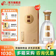 今世緣 國緣對(duì)開 柔雅型 年貨節(jié)日送禮 商務(wù)宴請(qǐng) 迎賓高檔白酒江蘇名酒 52度 500mL 1瓶 單瓶裝