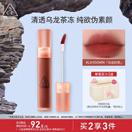 3CE水霧唇露肉桂色LAYDOWN烏龍奶茶唇釉口紅唇膏生日禮物送女友