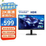 優(yōu)派23.8英寸2K高清 IPS 90Hz顯示器 金屬底座 硬件低藍(lán)光HDR10屏幕 辦公商用小屏 VA2457-2K-HD