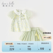 戴維貝拉兒童半裙套裝夏裝女童中國(guó)風(fēng)涼感抗菌漢服兩件套