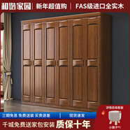 和諧家園實木衣柜新中式對開門現(xiàn)代簡約家用臥室小戶型經(jīng)濟收納衣柜大衣櫥 六門柜+頂柜+帶抽邊柜/送衣帽架