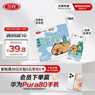 三元小方白脫脂純牛奶整箱200ml*24盒 0脂肪 健身伴侶