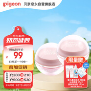 貝親（Pigeon）嬰兒冰感面霜 夏季清爽水凝面霜（桃葉精華）50g*2 組合裝