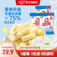 金絲猴奶糖 圓柱糖果 特濃原味牛奶糖 喜糖休閑食品童年經(jīng)典零食送禮 牛奶糖100g*3袋