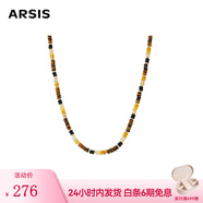 Arsis秘密花園系列虎眼財(cái)運(yùn)串珠項(xiàng)鏈時(shí)尚百搭美拉德項(xiàng)鏈七夕情人節(jié)禮物 虎眼財(cái)運(yùn)串珠項(xiàng)鏈-美拉德色系