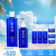 雪肌精（SEKKISEI）瑩潤(rùn)型大容量水乳禮盒（化妝水360ml+乳液140ml）補(bǔ)水保濕送愛人