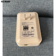 華為（HUAWEI）WS331C wifi無(wú)線(xiàn)網(wǎng)絡(luò )信號接收放大加強家用中繼擴大器 增強版95新簡(jiǎn)單包裝