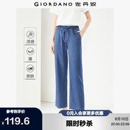 佐丹奴褲子女夏季黑科技涼感薄款牛仔褲松緊腰直筒七分褲13425302