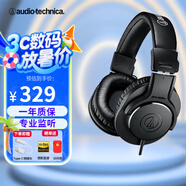鐵三角（Audio-technica） M20X/30X/40X入門級專業(yè)頭戴式耳機 直播監(jiān)聽耳機有線耳機 ATH-M20X