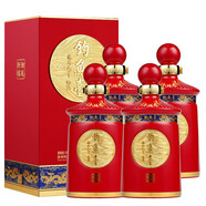 釣魚(yú)臺酒53度醬香型白酒 貴賓酒貴州茅臺鎮 乾隆御筆 節日結婚送禮珍藏 53度 500mL 4瓶 御筆祈福酒4瓶整箱