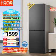 奧馬（Homa）249升變頻一級能效風(fēng)冷無霜大容量雙開門電冰箱兩門二門小戶型家用租房辦公 家電國家補(bǔ)貼249WH/B