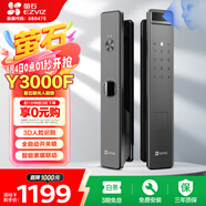 螢石Y3000F極光人臉鎖 極致灰 3D人臉識(shí)別無(wú)需指紋 家用全自動(dòng)智能電子密碼鎖 C級(jí)鎖芯防盜電子門鎖