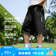 左西男童防蚊褲兒童短褲夏季2025新款薄款涼感速干運(yùn)動(dòng)褲子 黑色  120