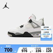 NIKE JORDAN 耐克AJ4復刻兒童籃球運動(dòng)鞋氣墊緩震穩固支撐男女童球鞋 IB4171-100 36.5 【建議腳長(cháng)23.5cm】