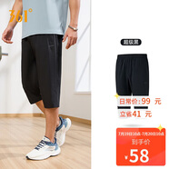 361°褲子夏季男運動褲防曬跑步休閑寬松薄款男褲七分褲652424712H-3