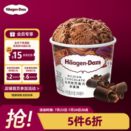 哈根達(dá)斯（Haagen-Dazs）經(jīng)典比利時巧克力口味冰淇淋 100ml/杯 雪糕