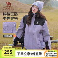 駱駝三防戶外登山服男加絨連帽防潑風(fēng)衣外套女 J14CATG653，凝夜紫/幻影黑 ，男 L