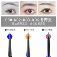 卡奇色彩（KCKC COLOR）卡奇色彩好細芯眉筆不脫色持久防水卡其女眉筆套裝6支裝 03K02紫灰K03卡奇K06灰棕