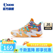 喬丹童鞋QIAODAN兒童籃球鞋耐磨2025小學(xué)生球鞋兒童運(yùn)動(dòng)鞋防滑童鞋男 蜜桃橘/春江綠【夏季透氣網(wǎng)面】 36 碼