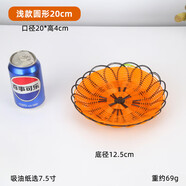 詩迦努油炸小吃籃仿藤紡織籃薯條籃火鍋裝菜籃水果盤籃子小筐 黑邊淺款仿藤籃直徑20cm