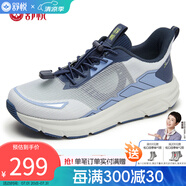 舒悅老人鞋夏季鞋透氣中老年軟底一腳蹬運動休閑男鞋健步鞋爸爸鞋父親 25210灰藍色（男） 42