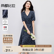 尚都比拉優(yōu)雅度假風(fēng)V領(lǐng)連衣裙女夏季燈籠袖高腰收腰碎花魚(yú)尾裙顯瘦中長(zhǎng)裙