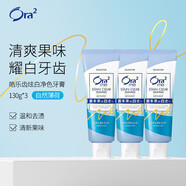 皓樂(lè )齒（Ora2）炫白凈色牙膏130g*3支 去黃去牙漬去口臭自然薄荷日本進(jìn)口