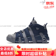 NIKE耐克AirMoreUptempo皮蓬大AIR白藍黃黑白熊貓籃球鞋-正品 921948-003 午夜藍 40