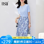 歐莎（OSA）氣質(zhì)優(yōu)雅連衣裙子女夏季2025新款碎花半身裙子套裝兩件套 藍(lán)色B（后腰加橡筋） 2XL